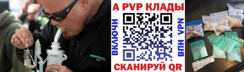 Alpha-PVP мука  где найти наркотики  Анива 