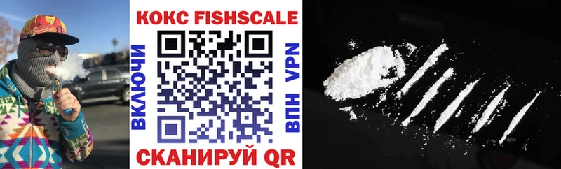 хочу наркоту  Анива  COCAIN 99% 
