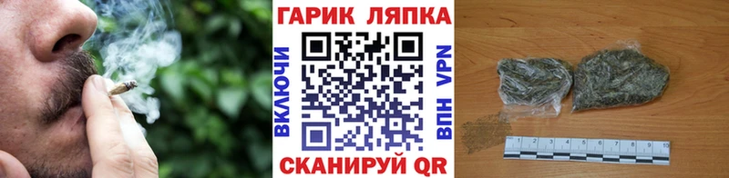 площадка телеграм  Анива  ГАШИШ 40% ТГК 