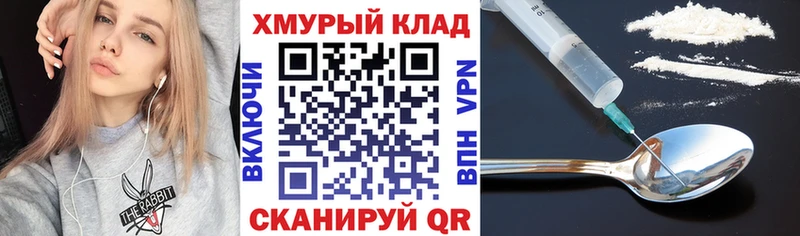 купить  цена  Анива  Героин гречка 