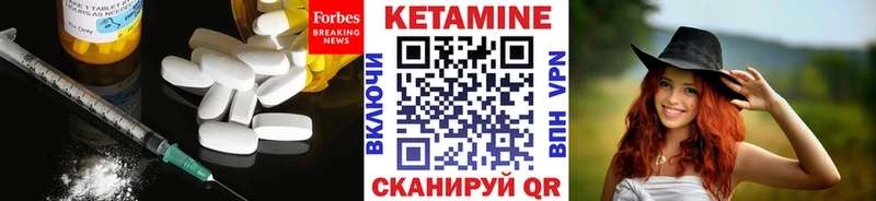 Кетамин ketamine  kraken зеркало  Анива 