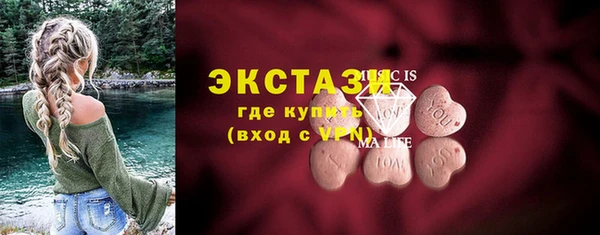 прущие грибы Алексеевка