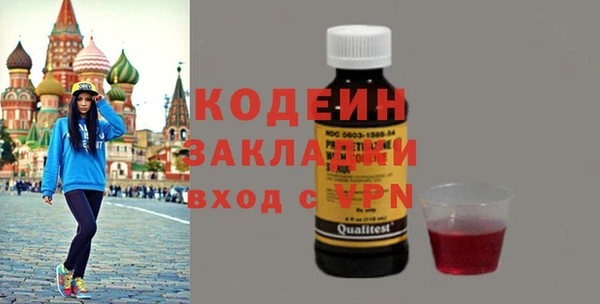 прущие грибы Алексеевка