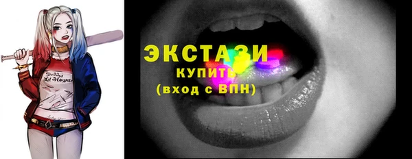 прущие грибы Алексеевка