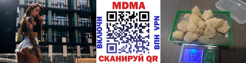 МДМА Molly  ОМГ ОМГ ссылка  Анива 