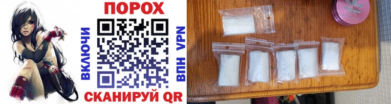 как найти наркотики  Анива  Метамфетамин Methamphetamine 