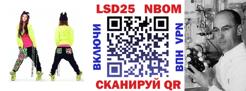 МЕГА сайт  Анива  Марки 25I-NBOMe 1,8мг  мориарти официальный сайт  цены наркотик 