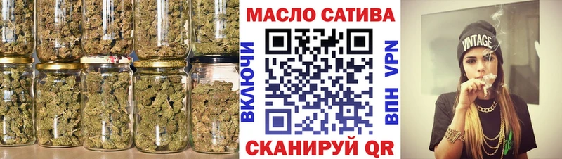 ТГК вейп  Анива 